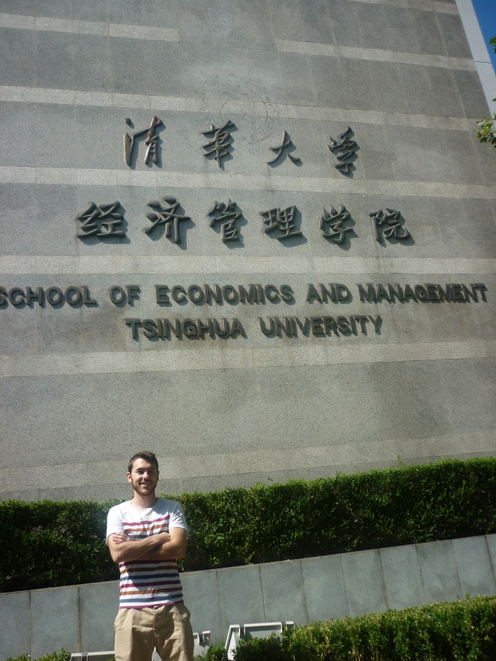经济管理学院 -  Jīngjì Guǎnlǐ Xuéyuàn